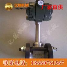 智能渦街流量計與節流裝置的創新研發——重慶北碚川立儀表廠的卓越探索